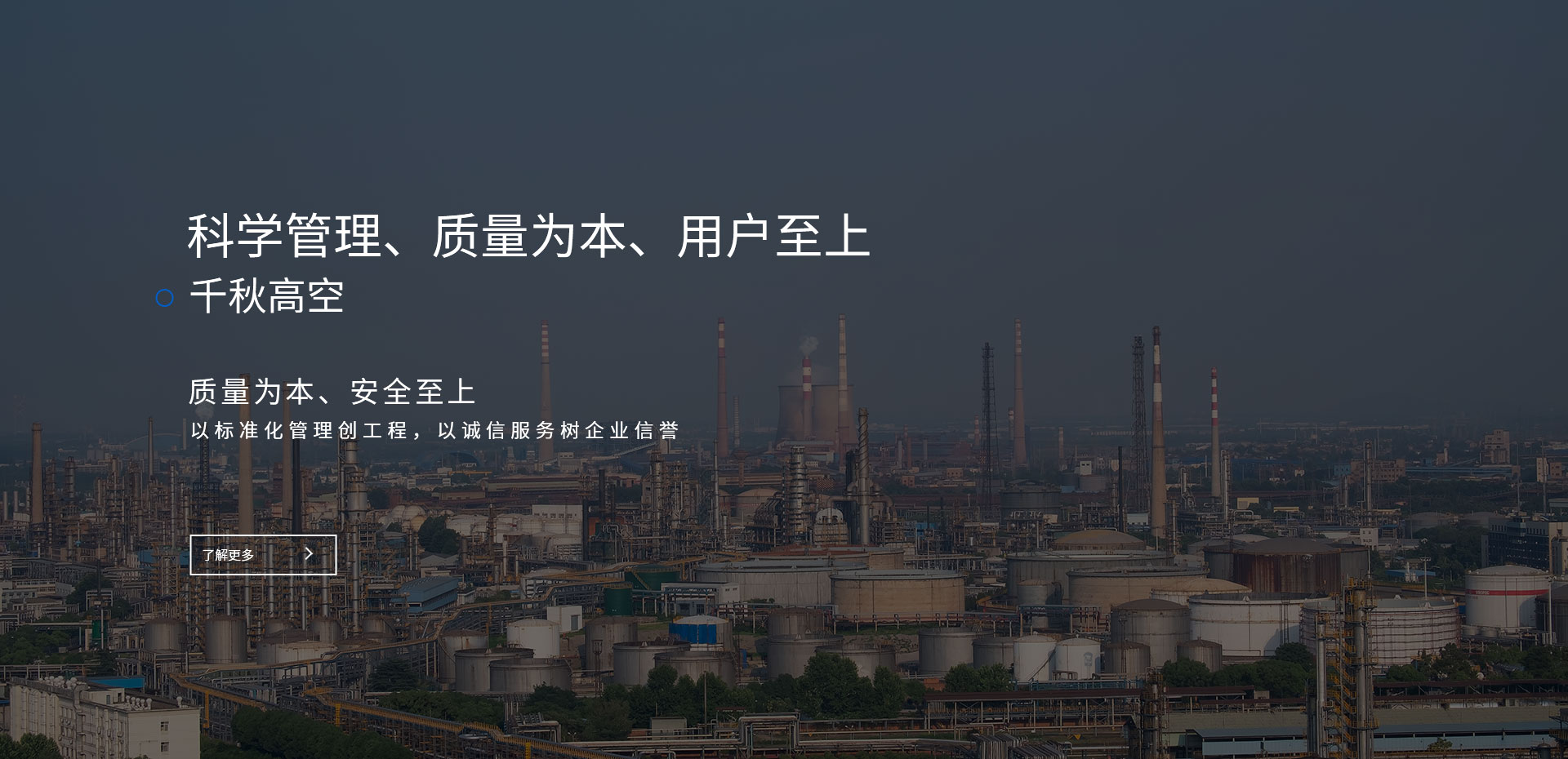 玻璃钢防腐工程