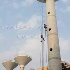 高空美化