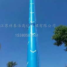 高空美化