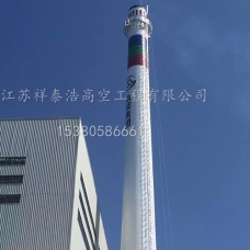 高空美化