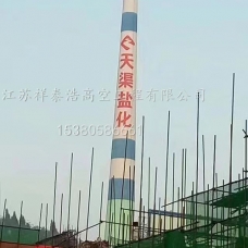 高空美化