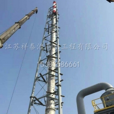 钢烟囱制作安装