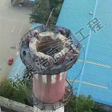 砖烟囱拆除
