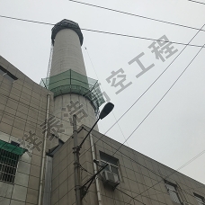 高空拆除
