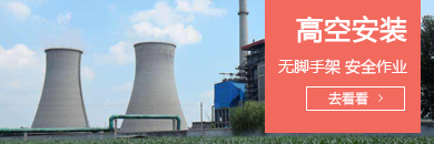 江苏祥泰浩高空工程有限公司