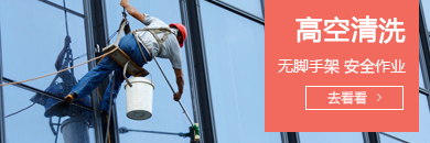 江苏祥泰浩高空工程有限公司