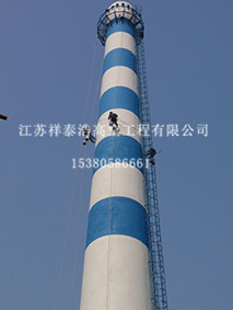 祥泰浩高空工程有限公司.jpg